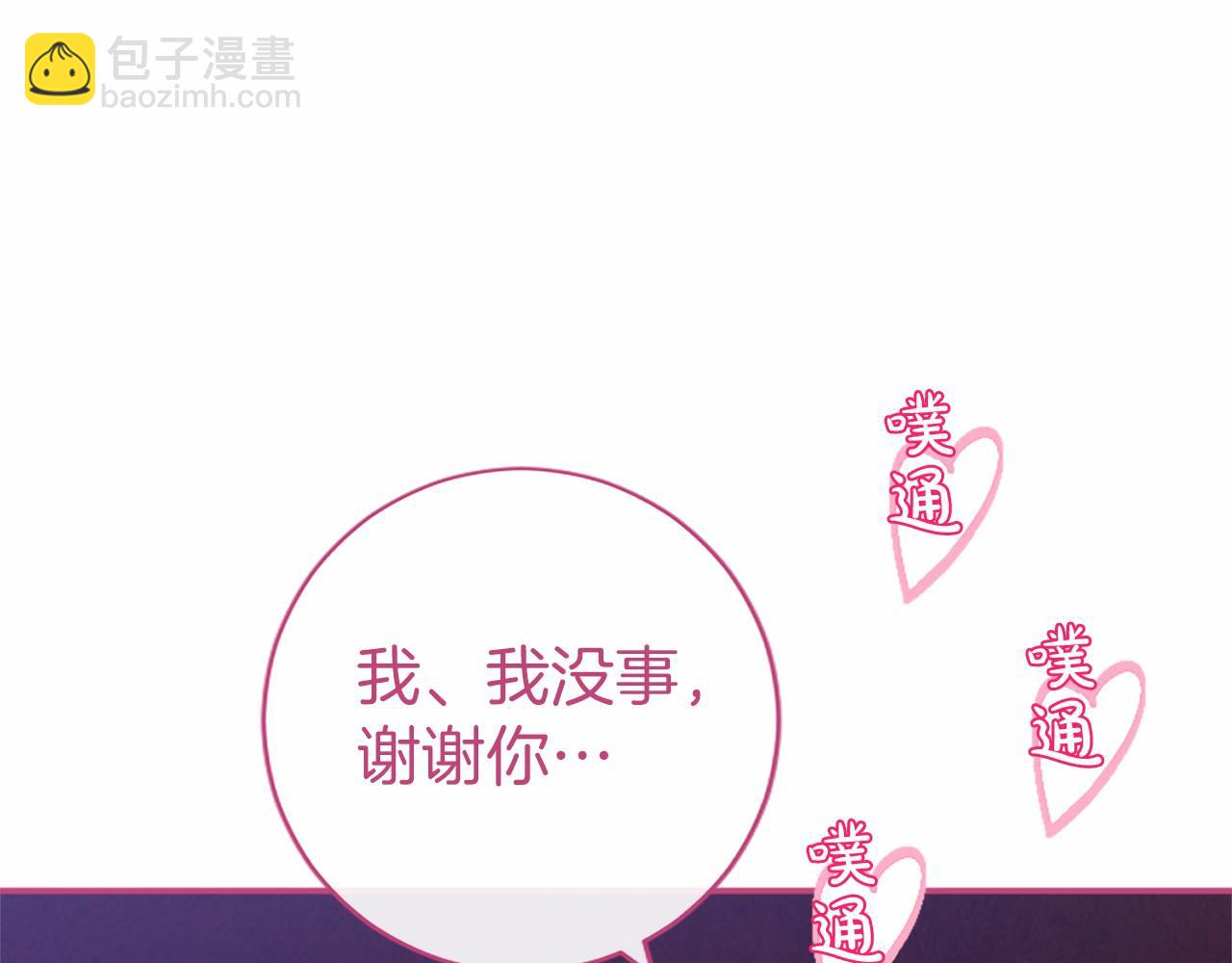 第10话 萌娃开口了(1/5)-第10话