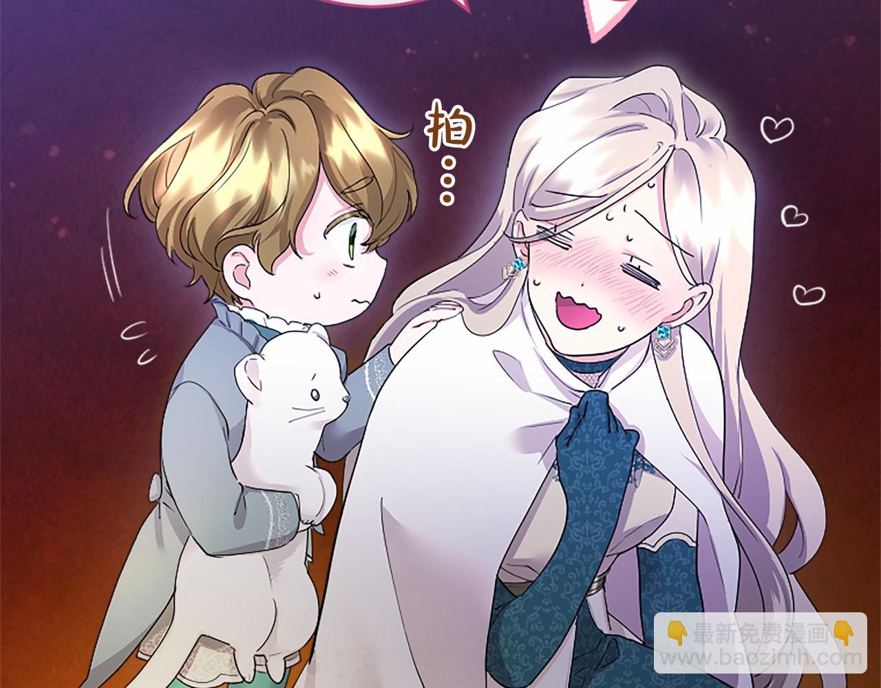 第10话 萌娃开口了(1/5)-第10话