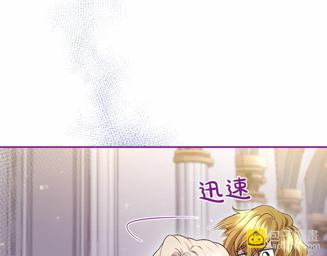 第10话 萌娃开口了(1/5)-第10话