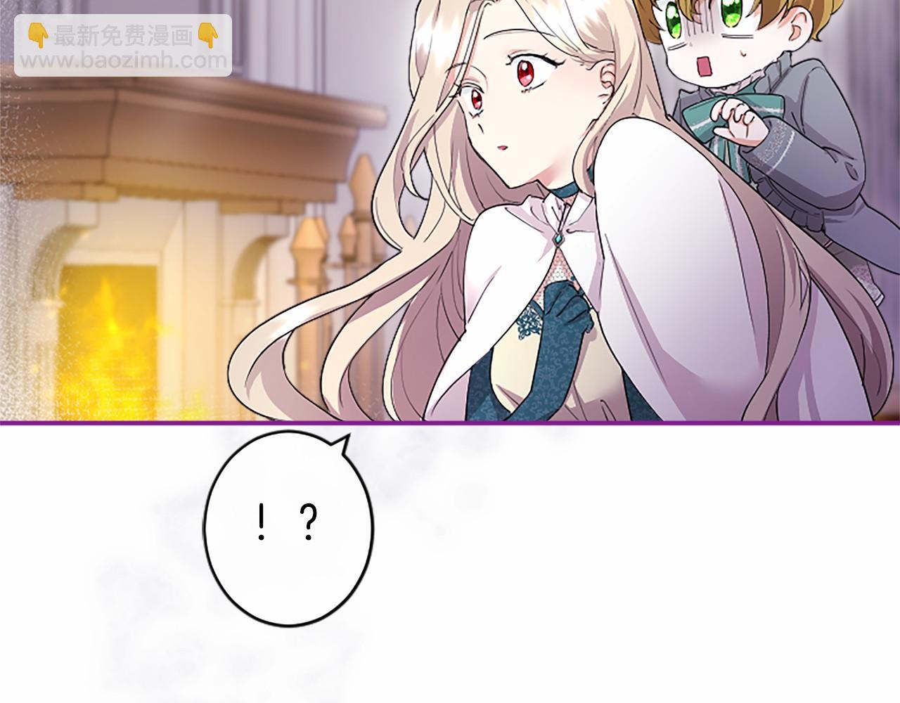 第10话 萌娃开口了(1/5)-第10话