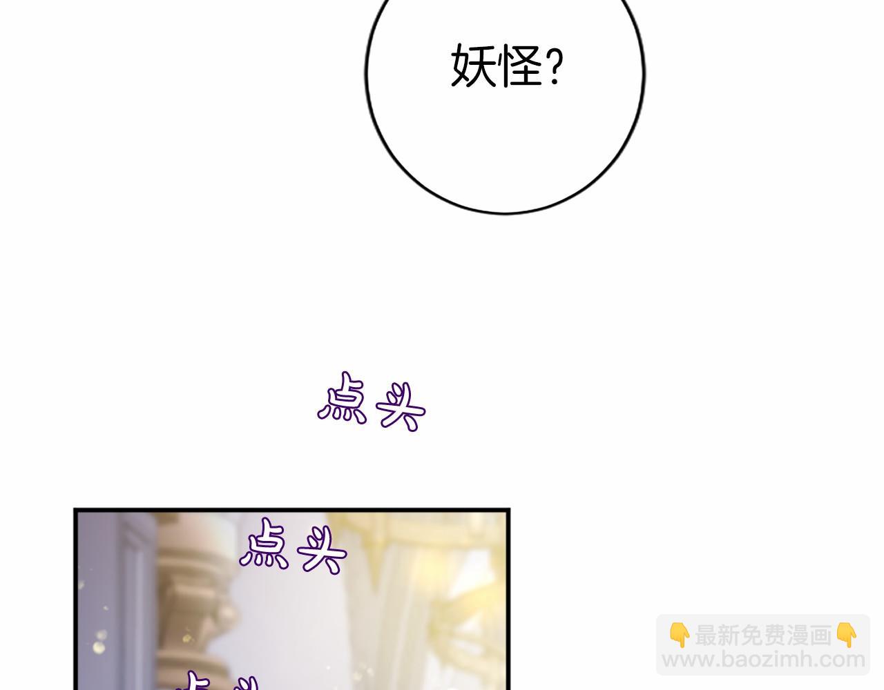 第10话 萌娃开口了(1/5)-第10话