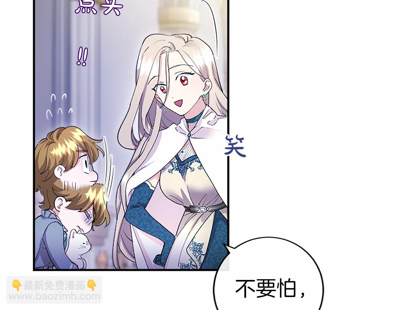 第10话 萌娃开口了(1/5)-第10话