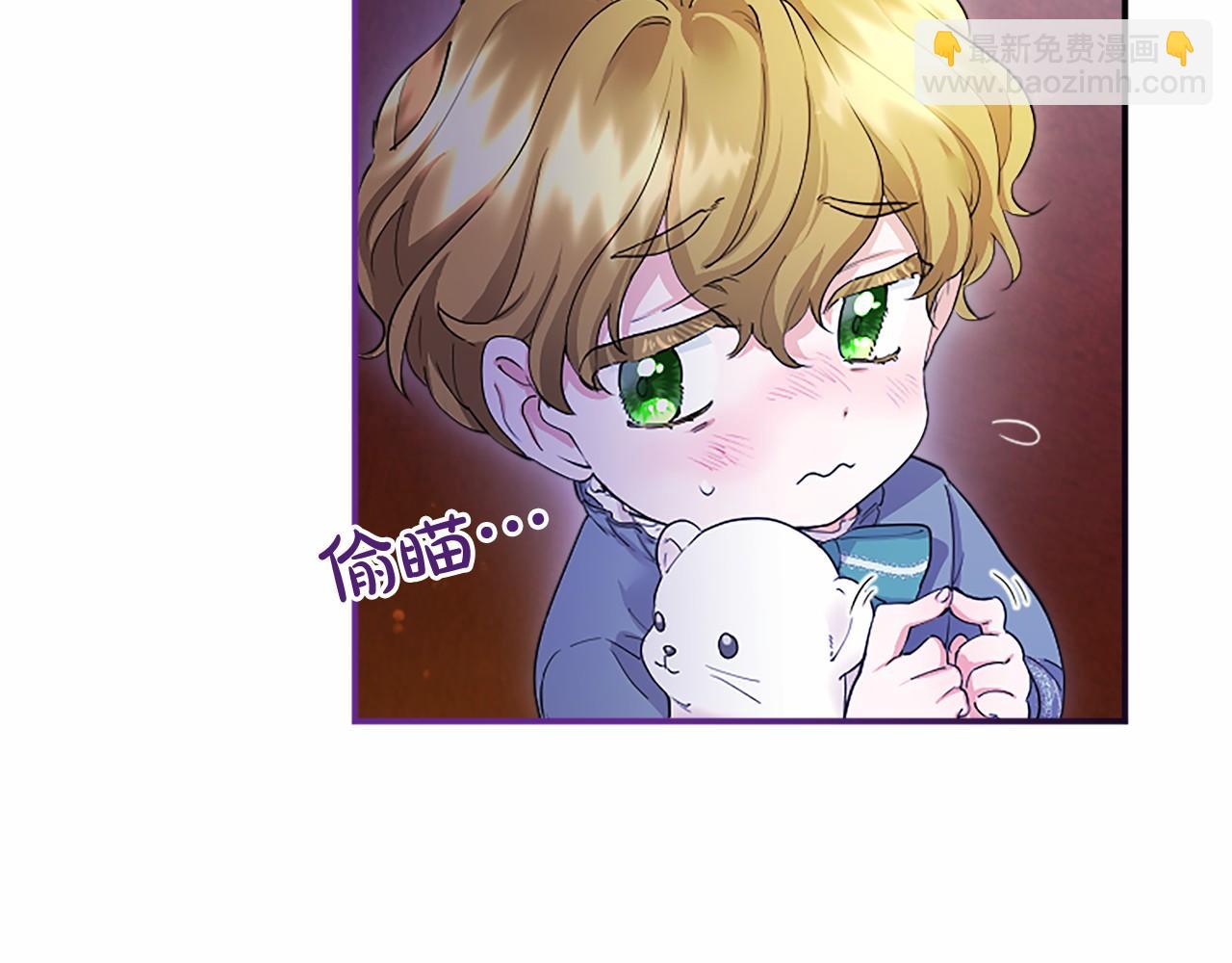 第10话 萌娃开口了(1/5)-第10话