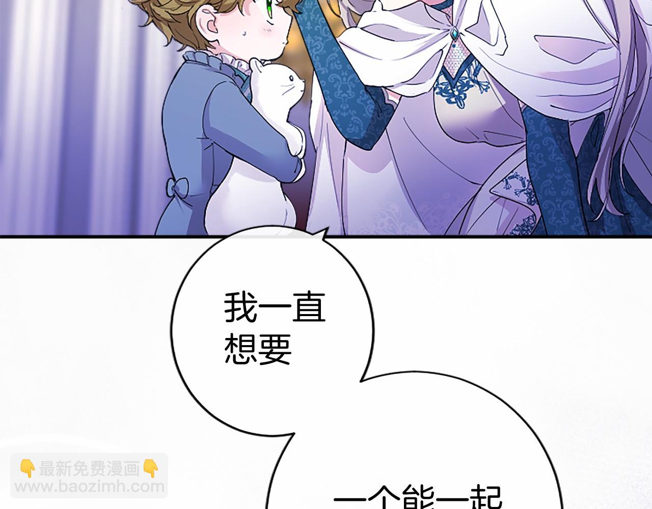 第10话 萌娃开口了(1/5)-第10话