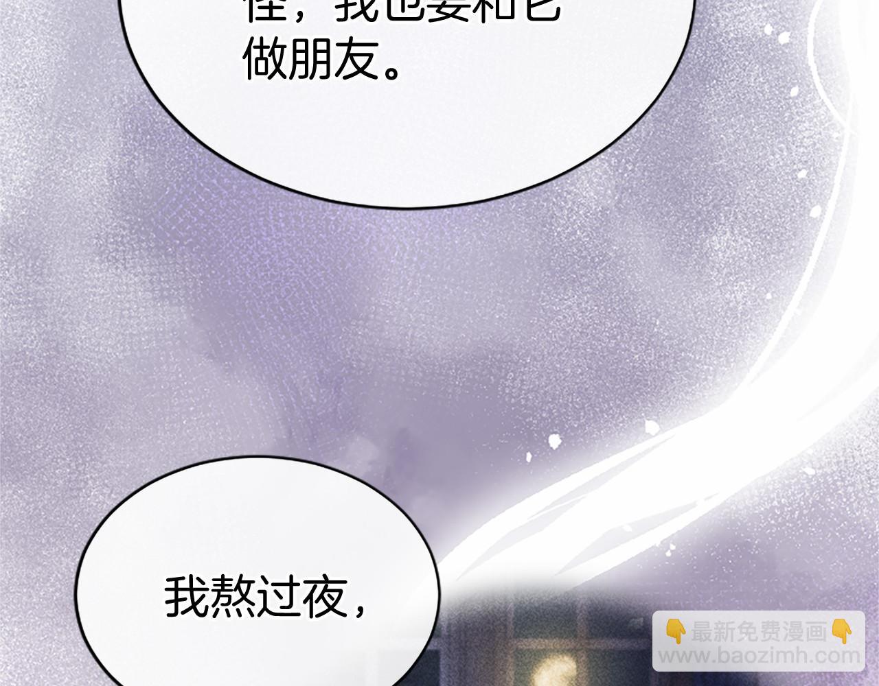 第10话 萌娃开口了(1/5)-第10话