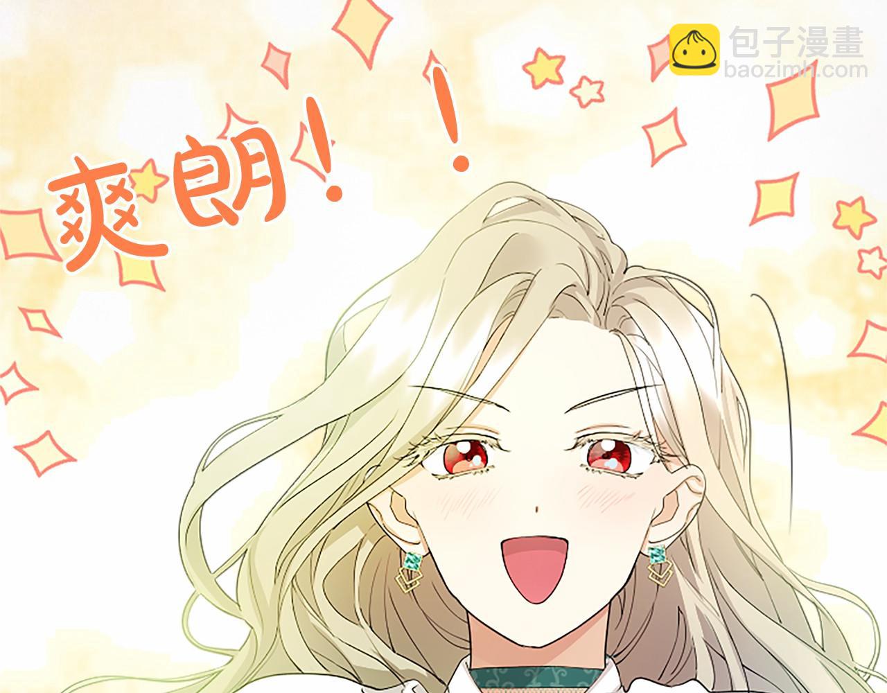 第10话 萌娃开口了(1/5)-第10话