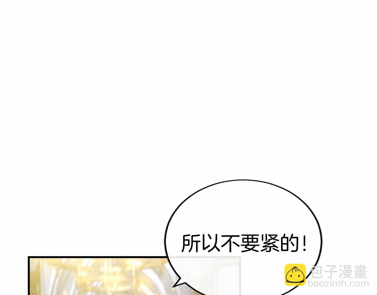 第10话 萌娃开口了(1/5)-第10话