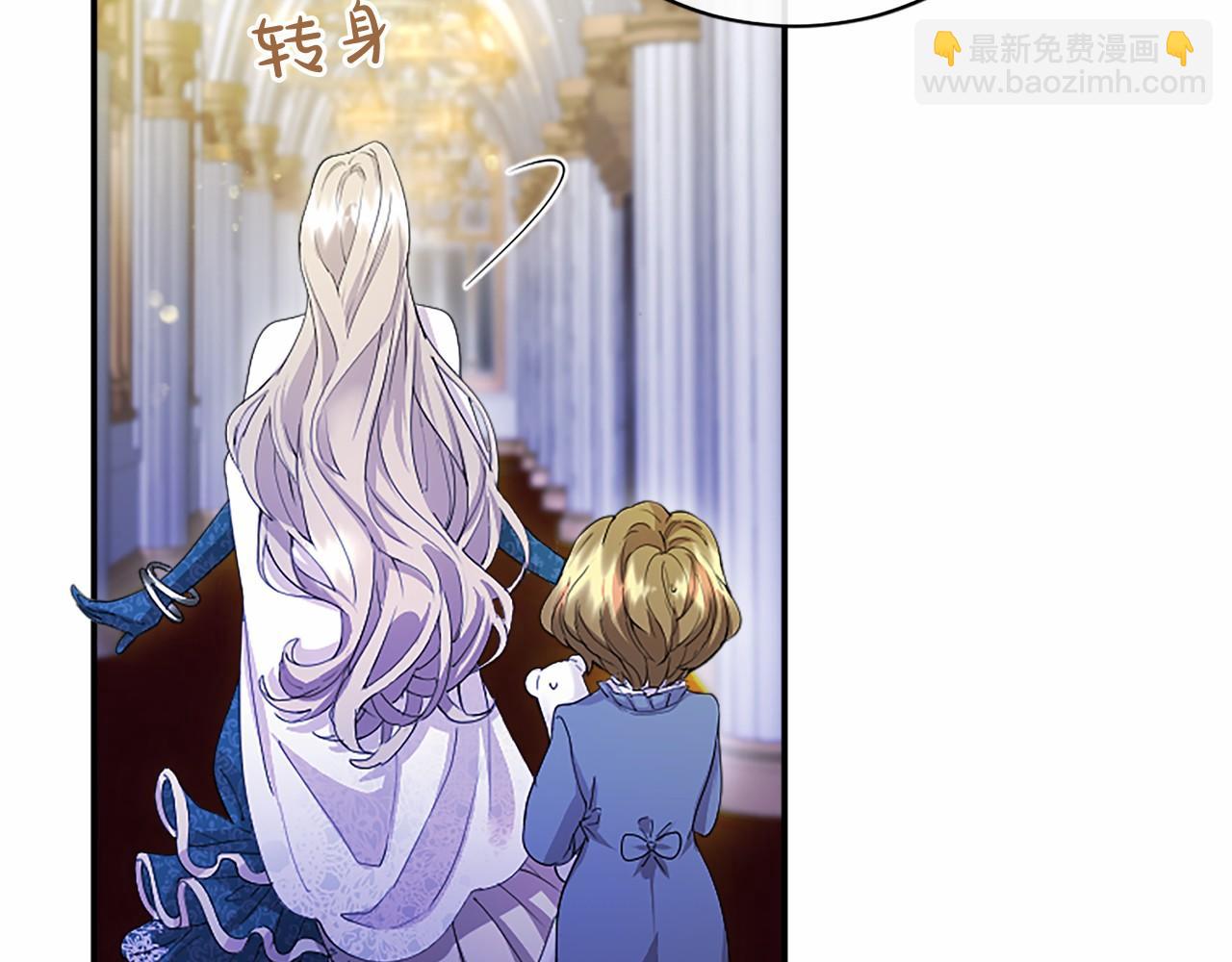 第10话 萌娃开口了(1/5)-第10话