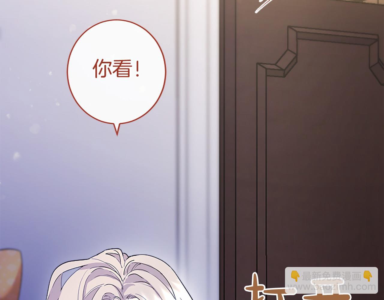 第10话 萌娃开口了(1/5)-第10话