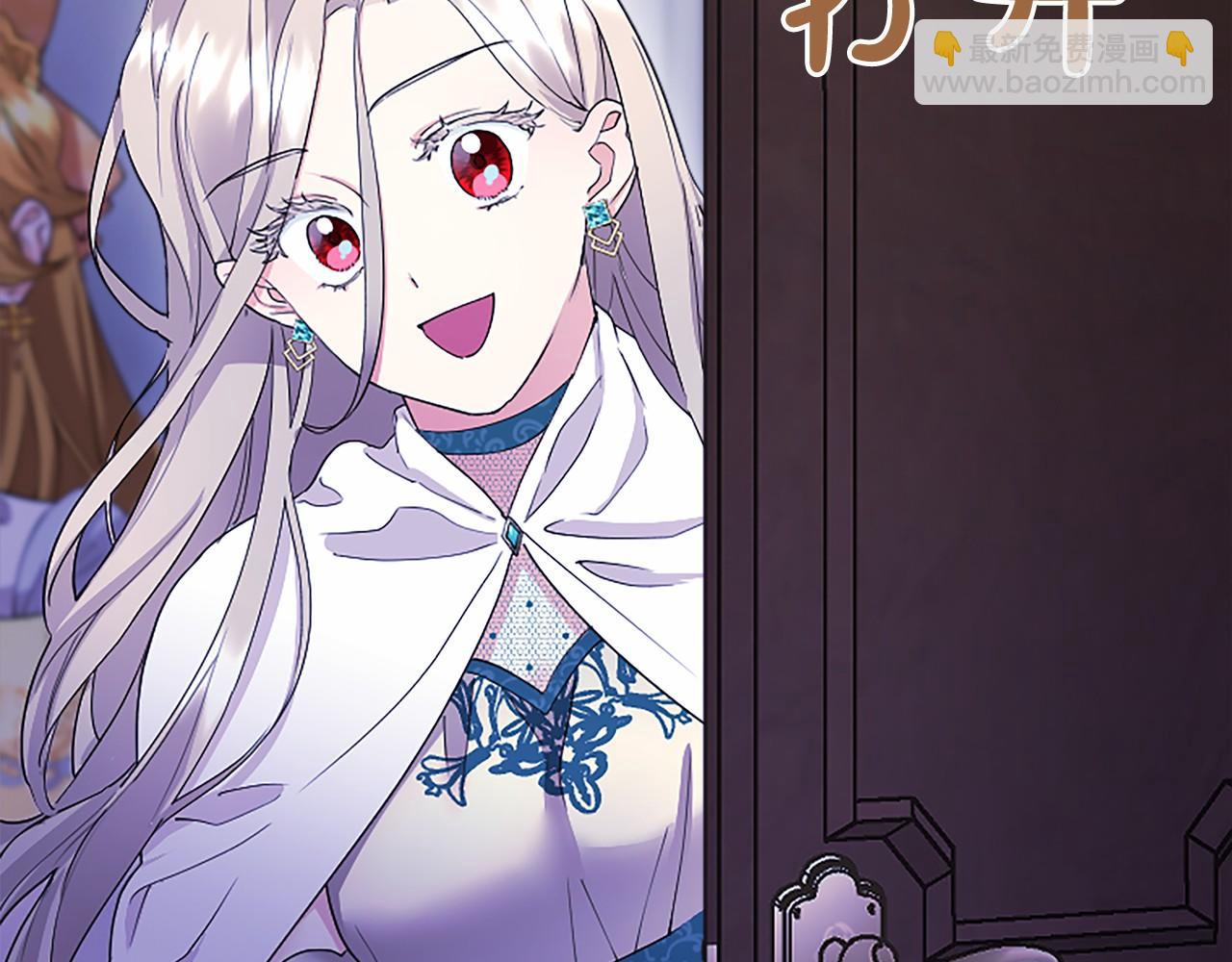 第10话 萌娃开口了(1/5)-第10话