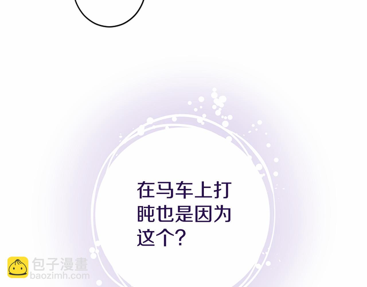 第12话 对不起！(1/5)-第12话