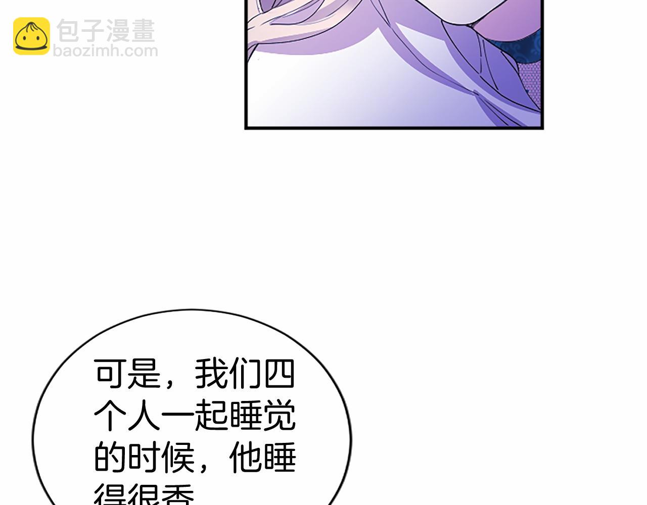 第12话 对不起！(1/5)-第12话