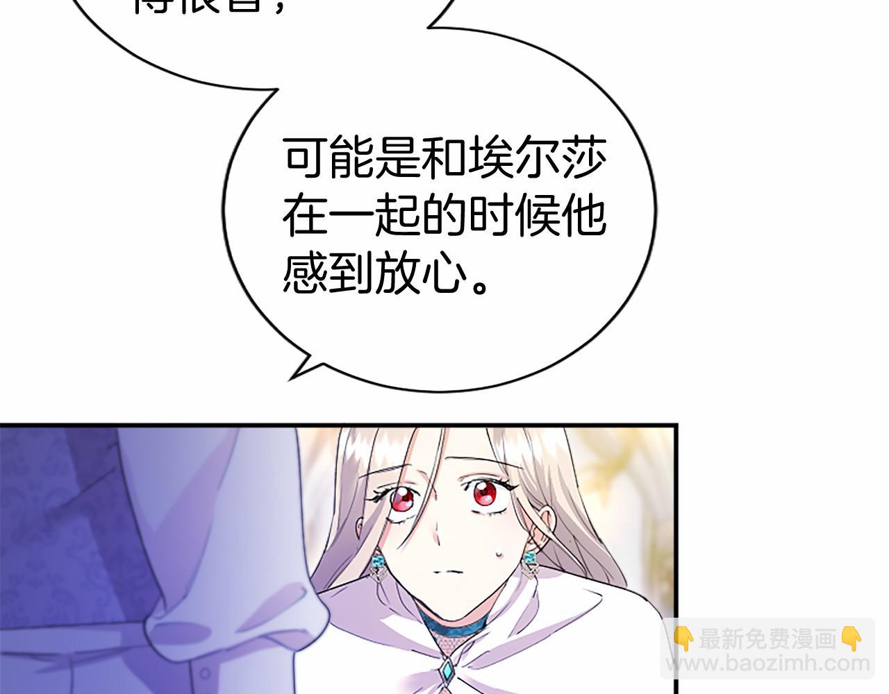 第12话 对不起！(1/5)-第12话