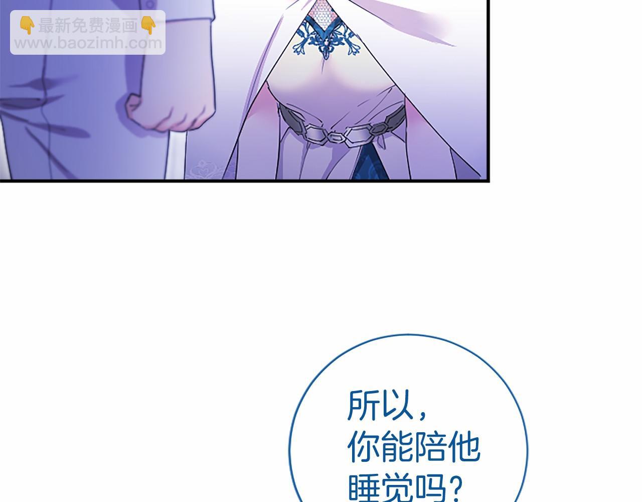 第12话 对不起！(1/5)-第12话