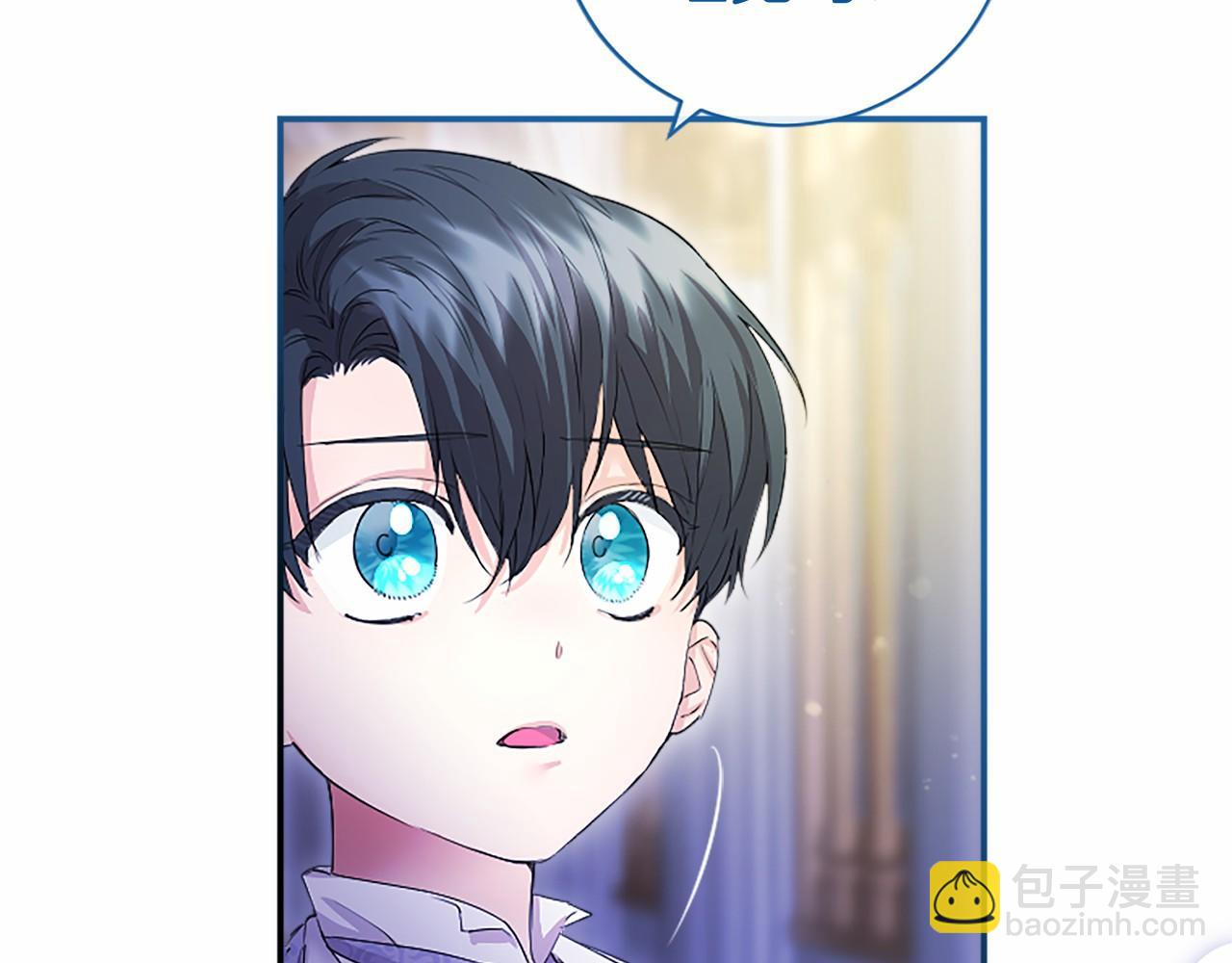 第12话 对不起！(1/5)-第12话