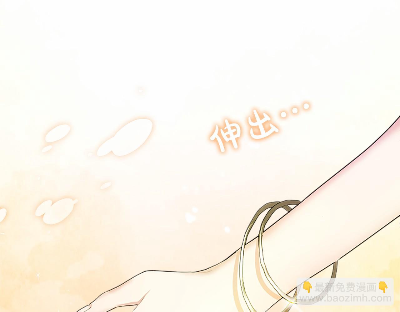 第12话 对不起！(1/5)-第12话