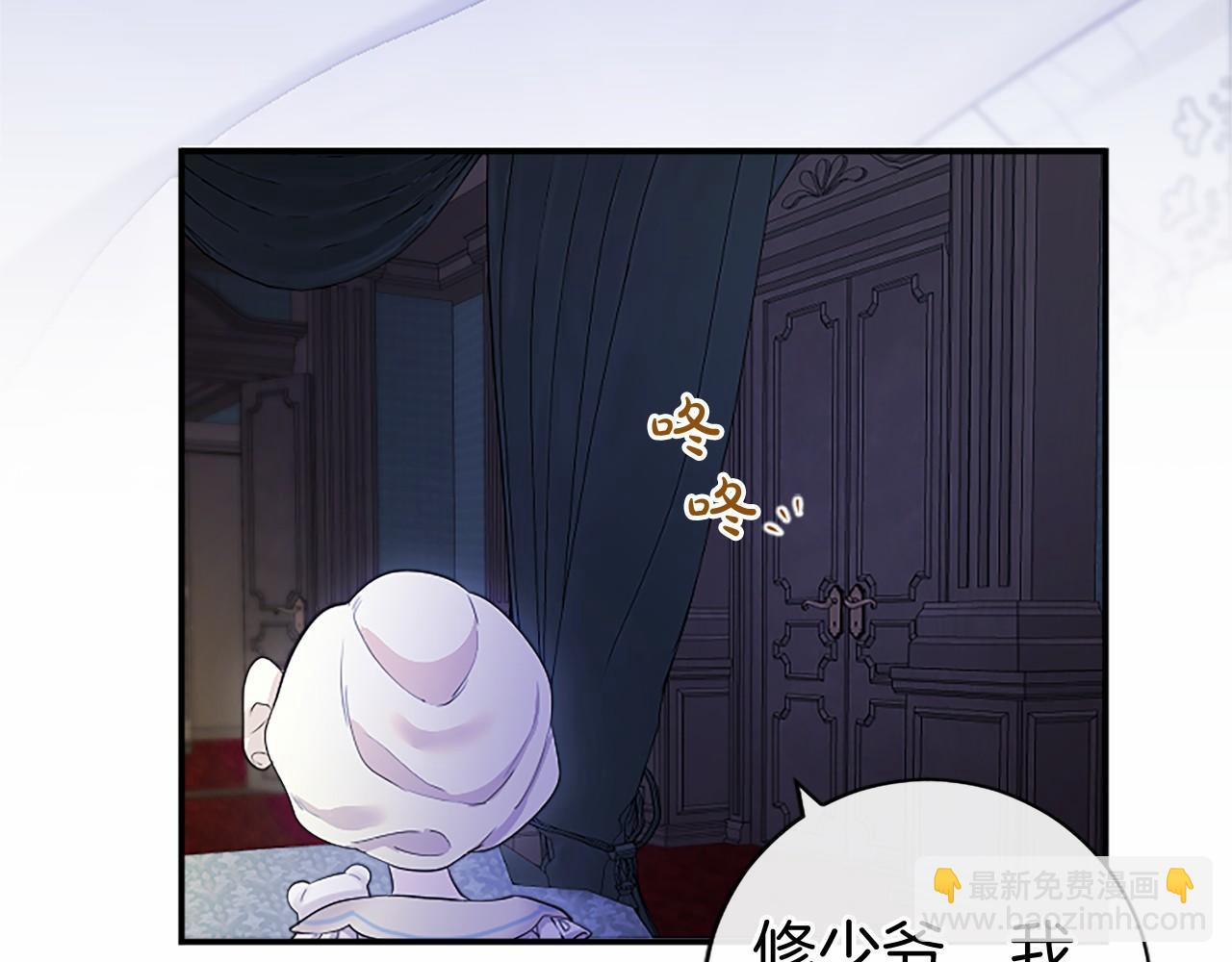 第12话 对不起！(1/5)-第12话