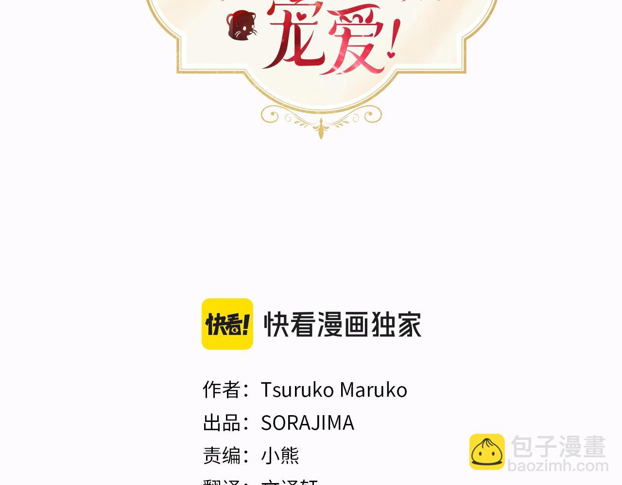 第12话 对不起！(1/5)-第12话