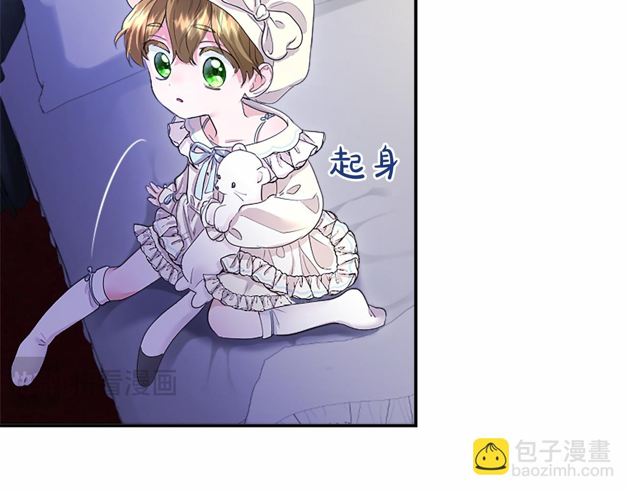 第12话 对不起！(1/5)-第12话