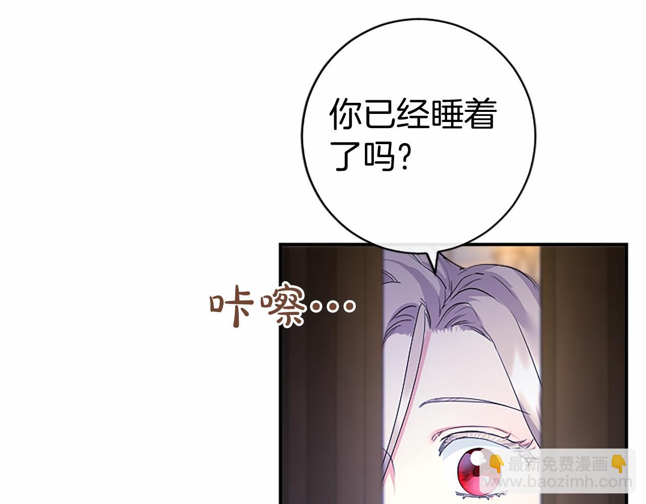 第12话 对不起！(1/5)-第12话