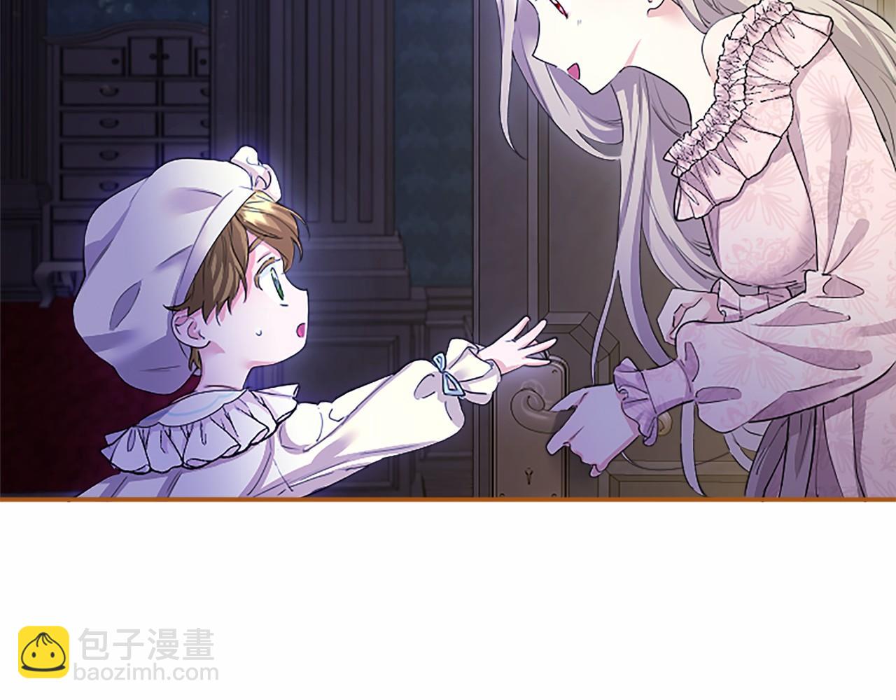 第12话 对不起！(1/5)-第12话