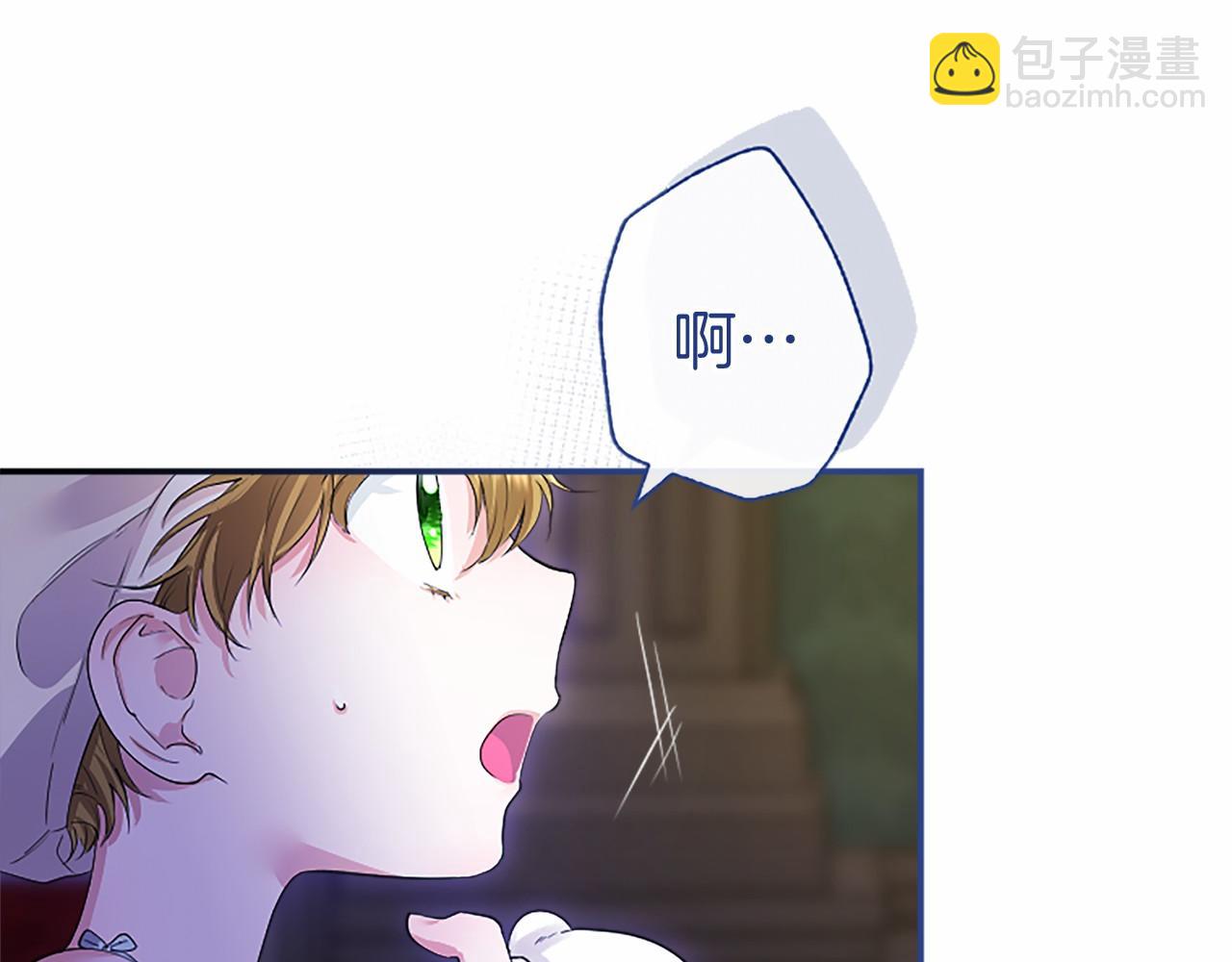 第12话 对不起！(1/5)-第12话