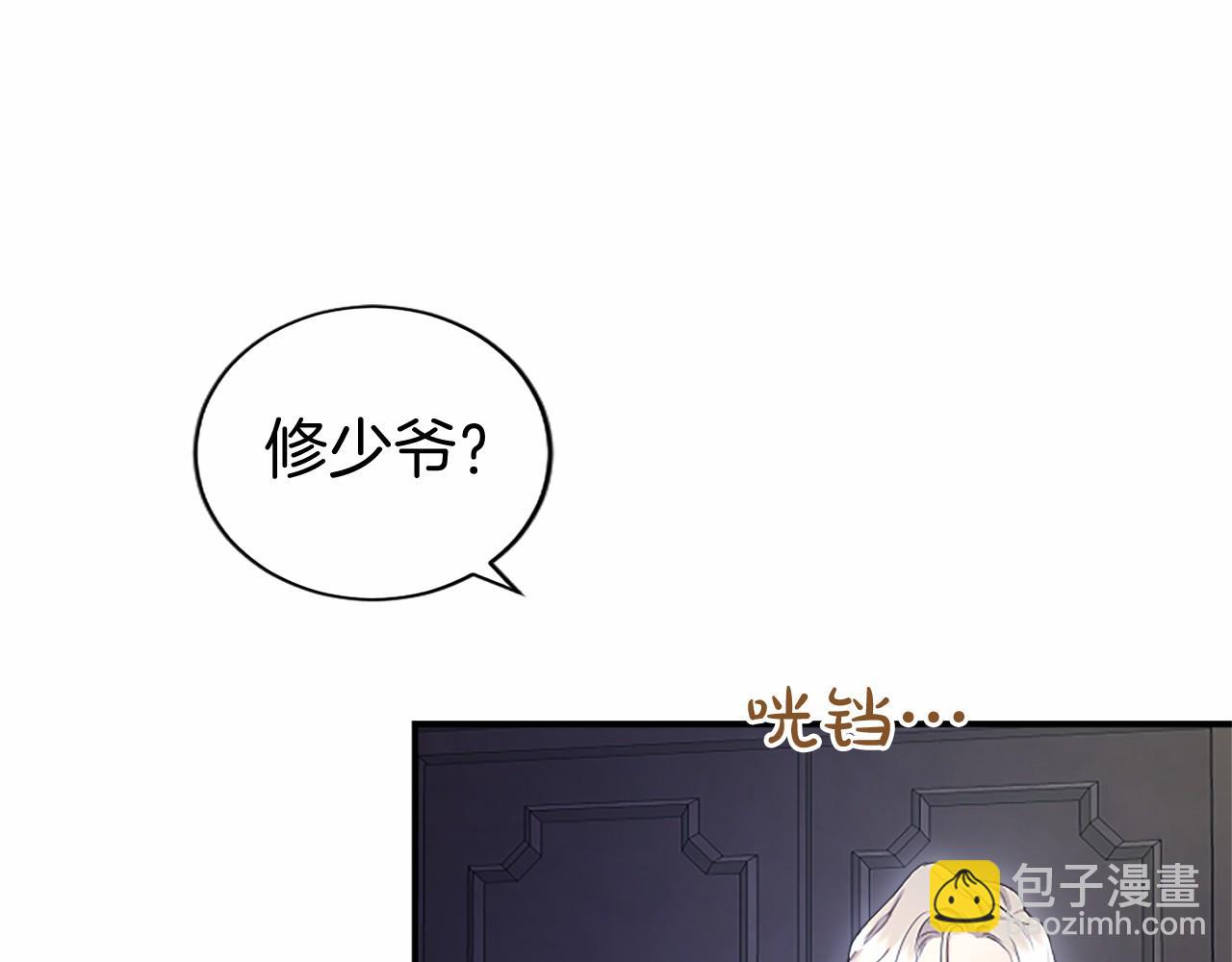 第12话 对不起！(1/5)-第12话