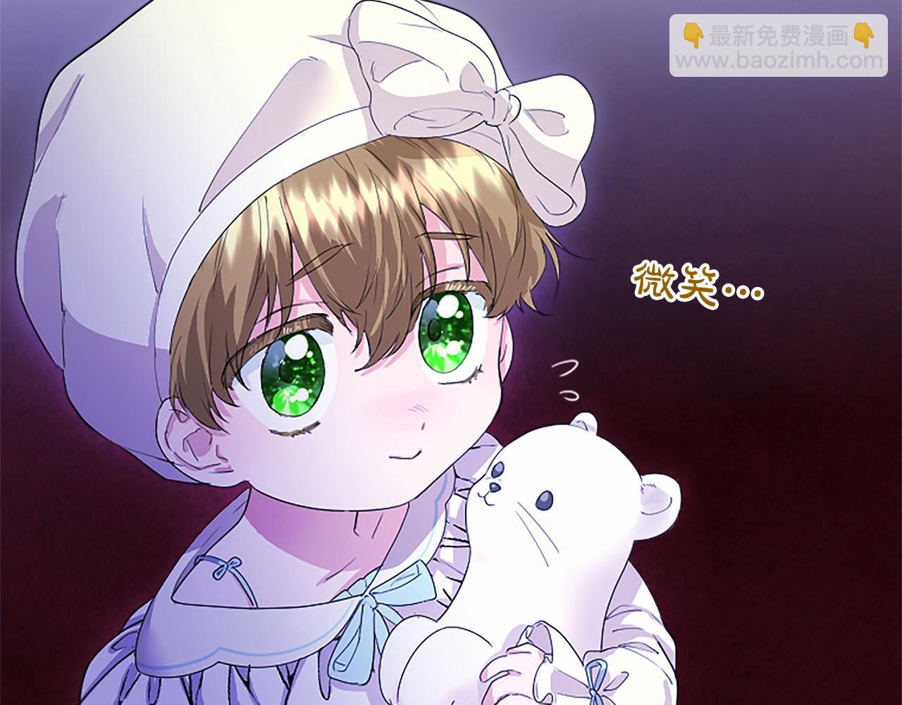 第12话 对不起！(1/5)-第12话