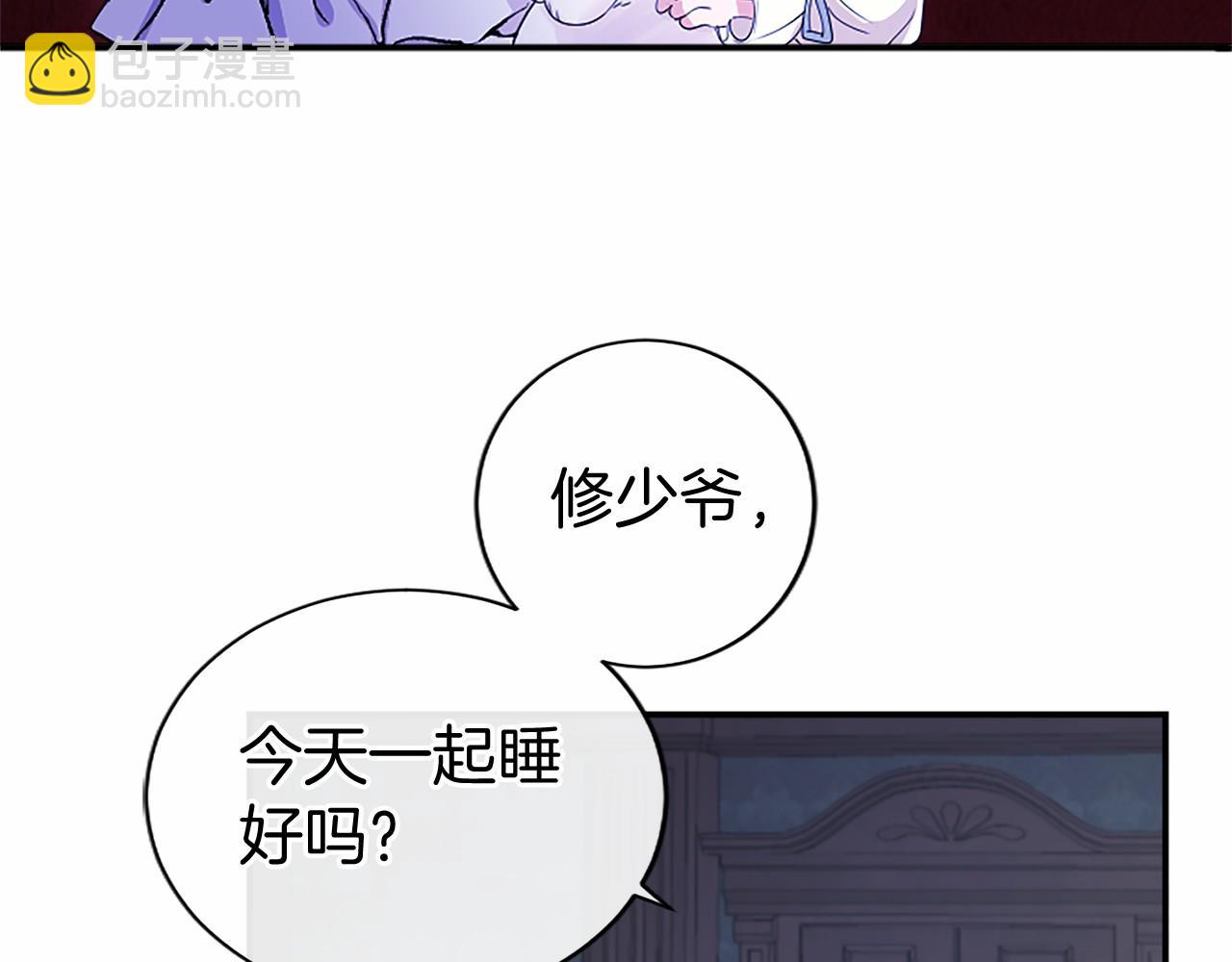 第12话 对不起！(1/5)-第12话