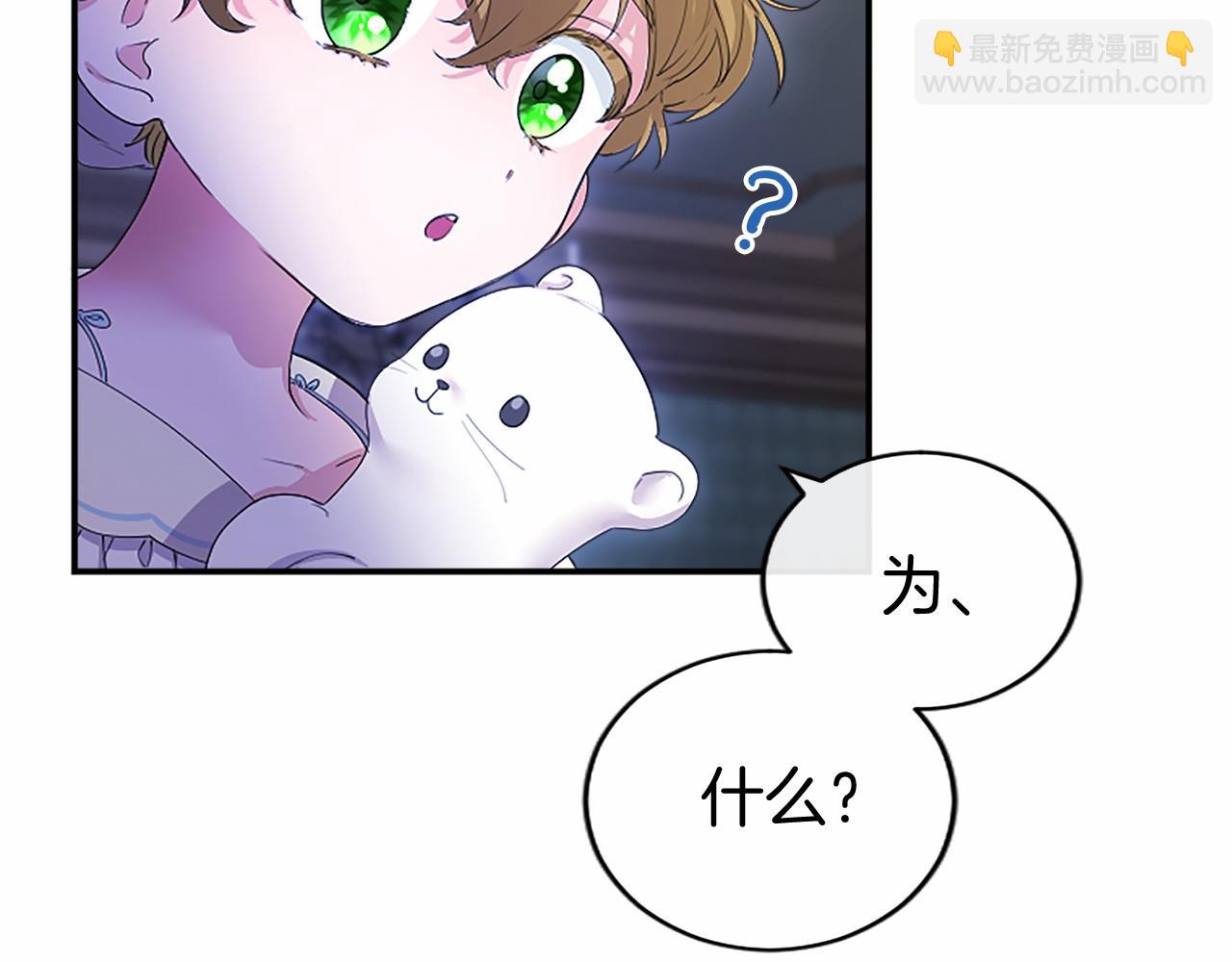 第12话 对不起！(1/5)-第12话