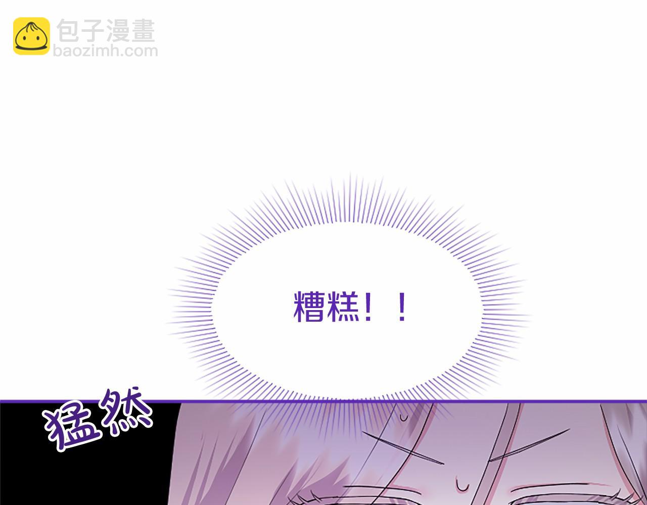 第12话 对不起！(1/5)-第12话