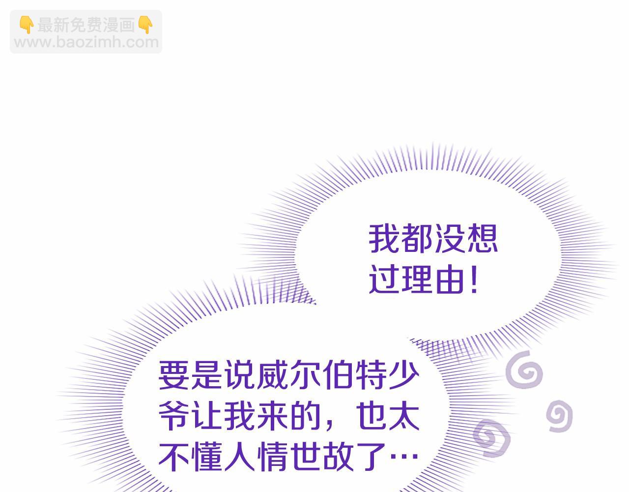 第12话 对不起！(1/5)-第12话