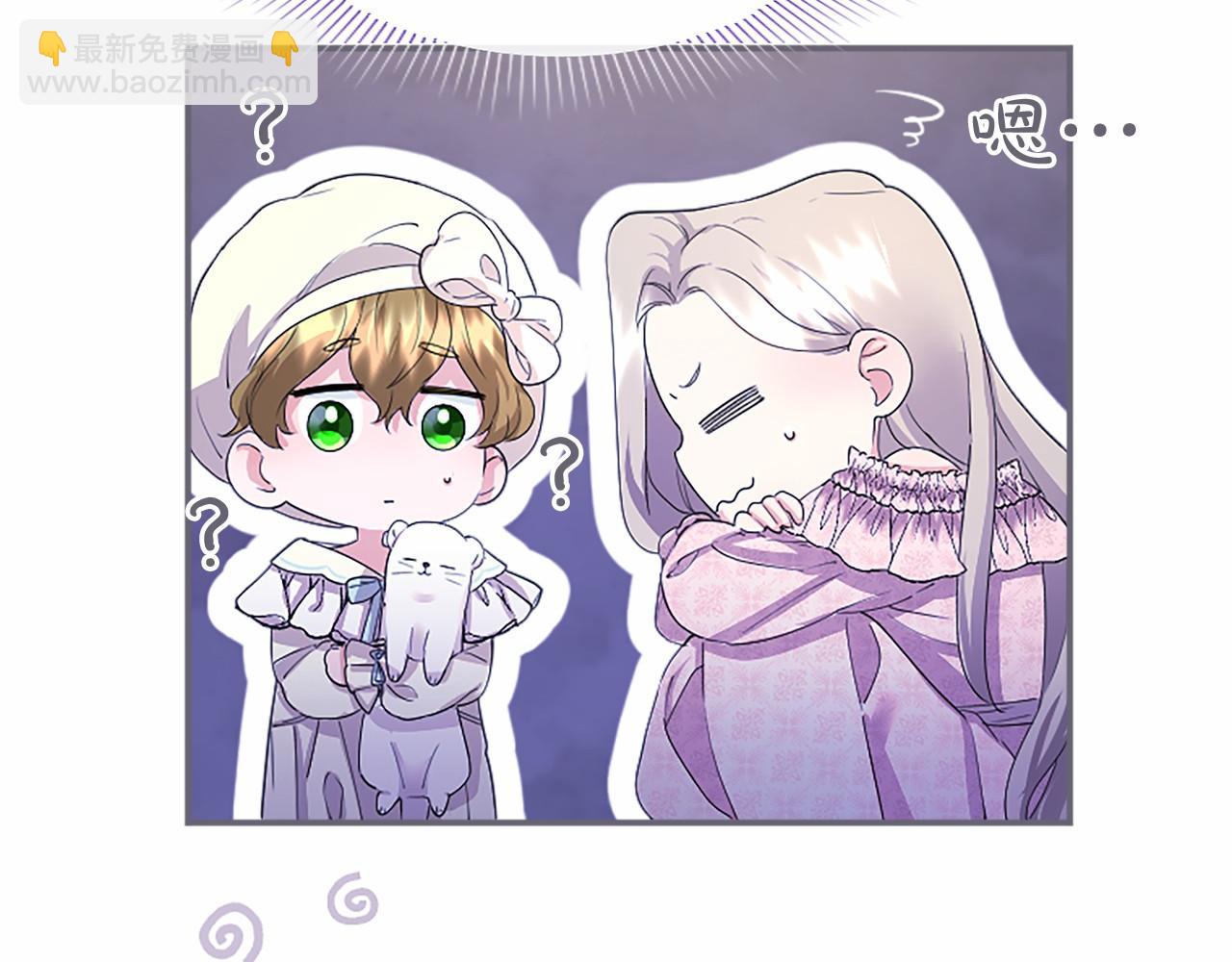 第12话 对不起！(1/5)-第12话