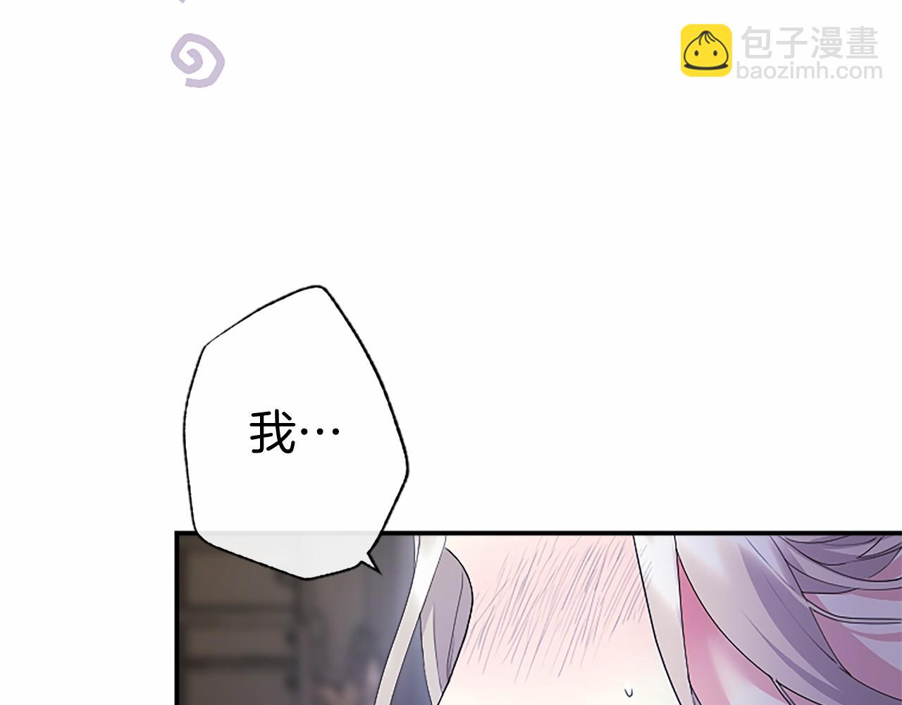 第12话 对不起！(1/5)-第12话