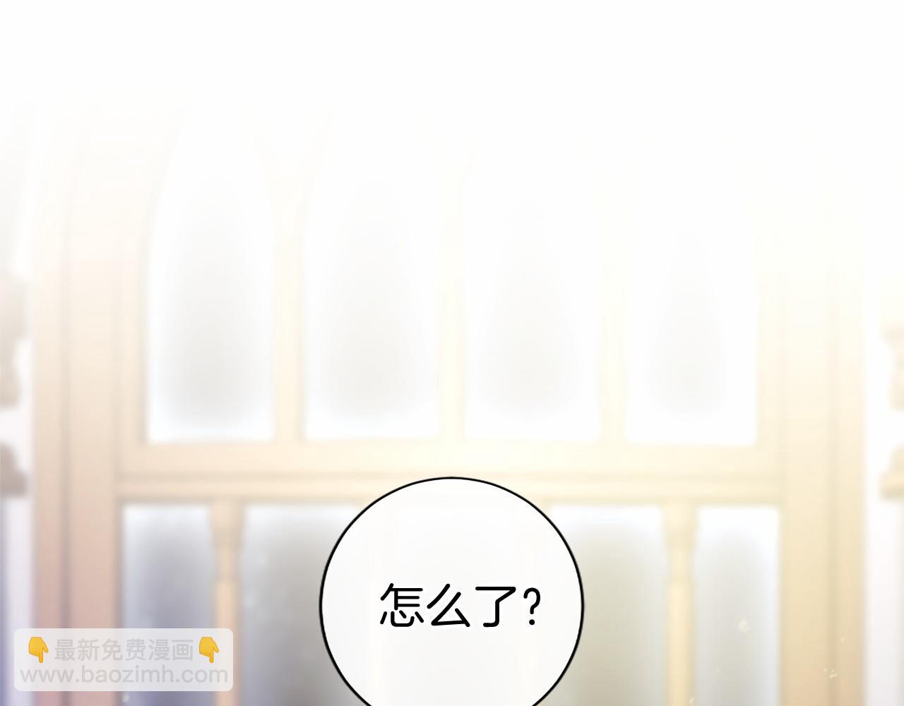 第12话 对不起！(1/5)-第12话