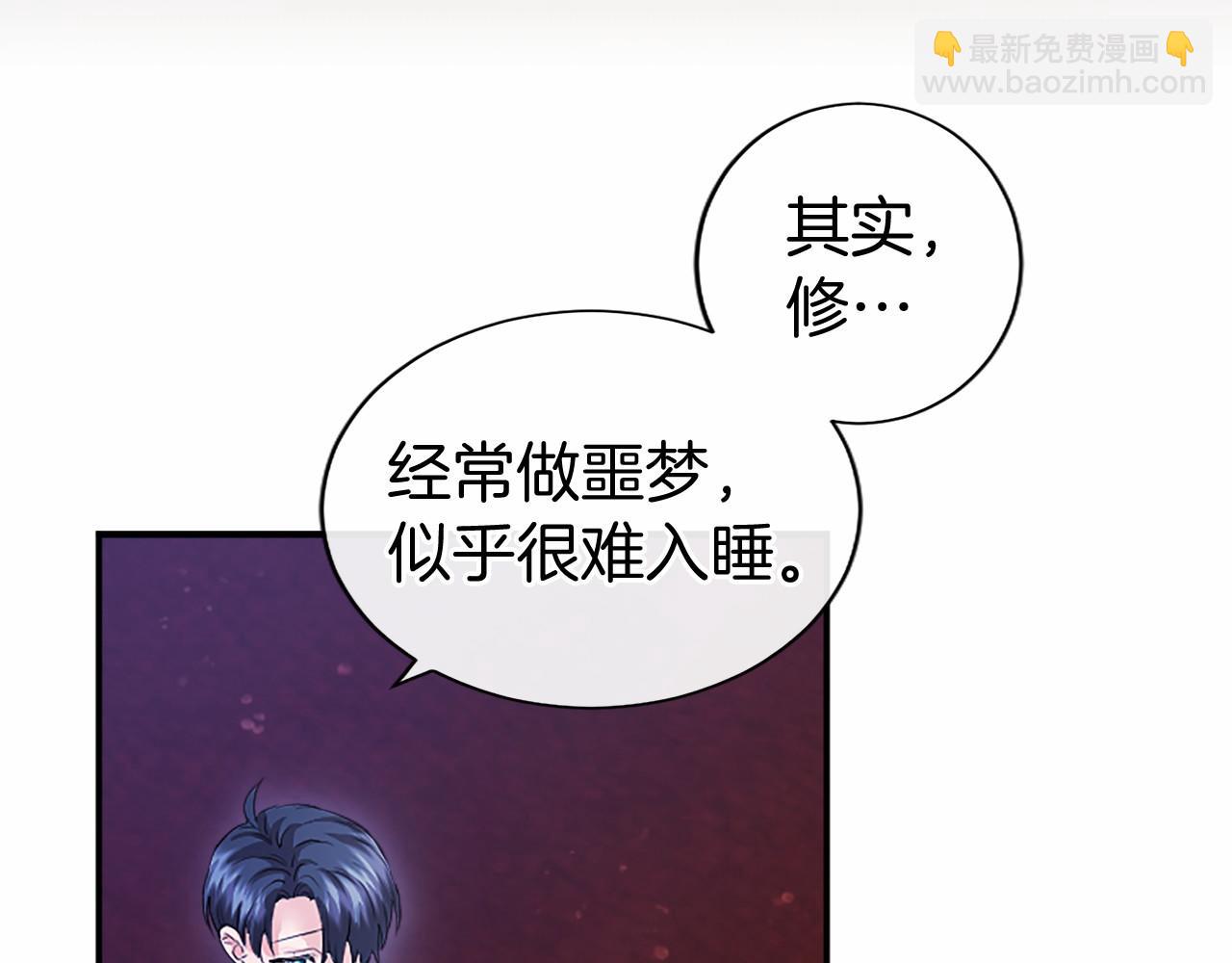 第12话 对不起！(1/5)-第12话