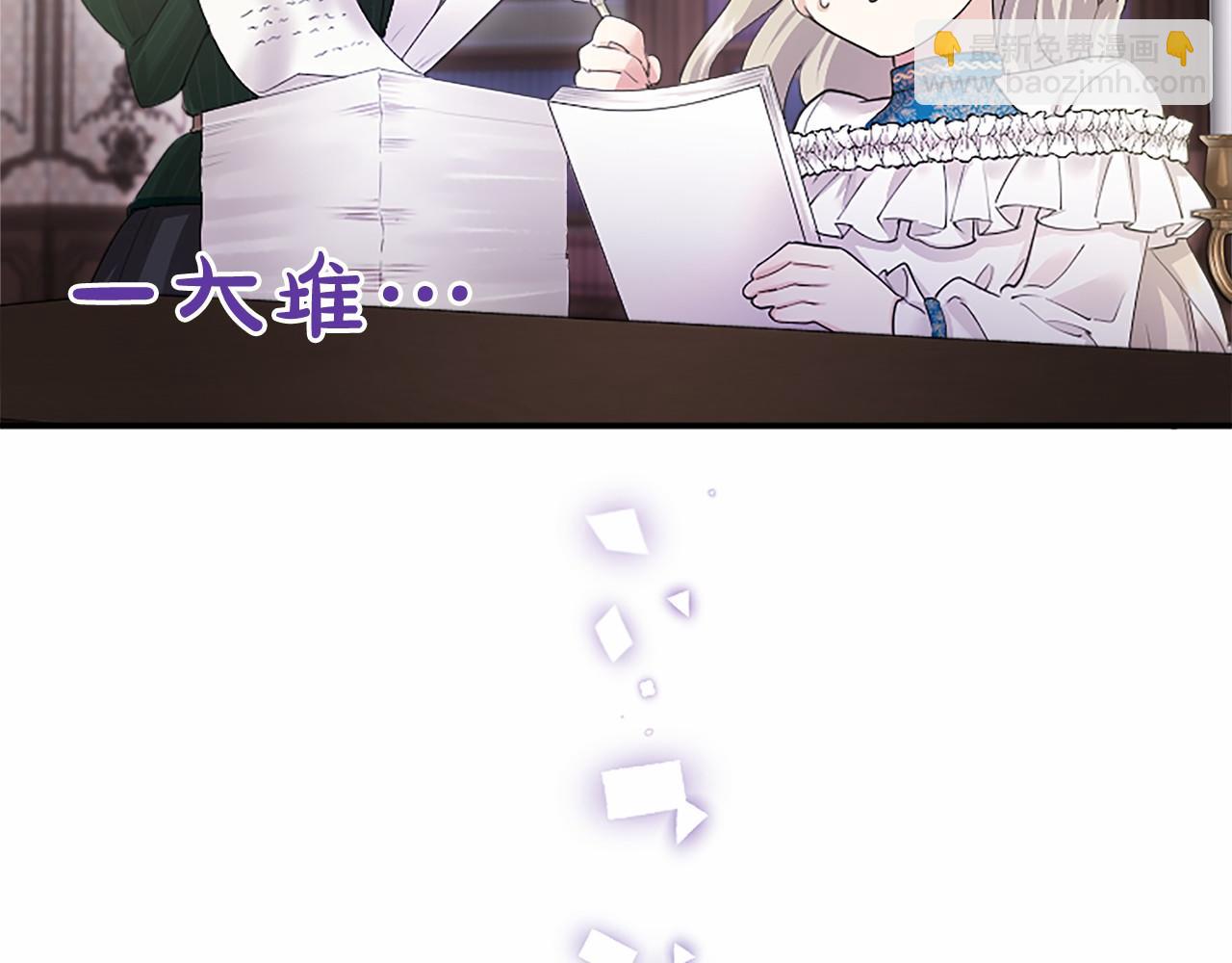 第14话 生日庆典(1/4)-第14话