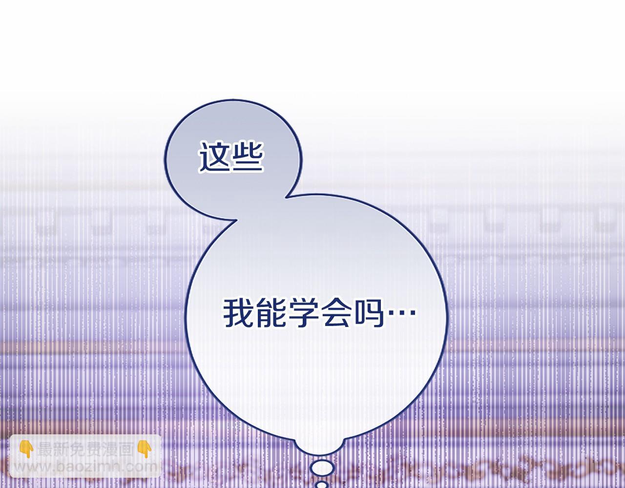 第14话 生日庆典(1/4)-第14话