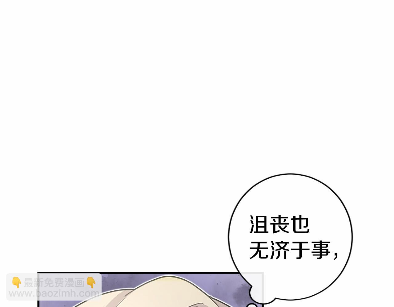 第14话 生日庆典(1/4)-第14话