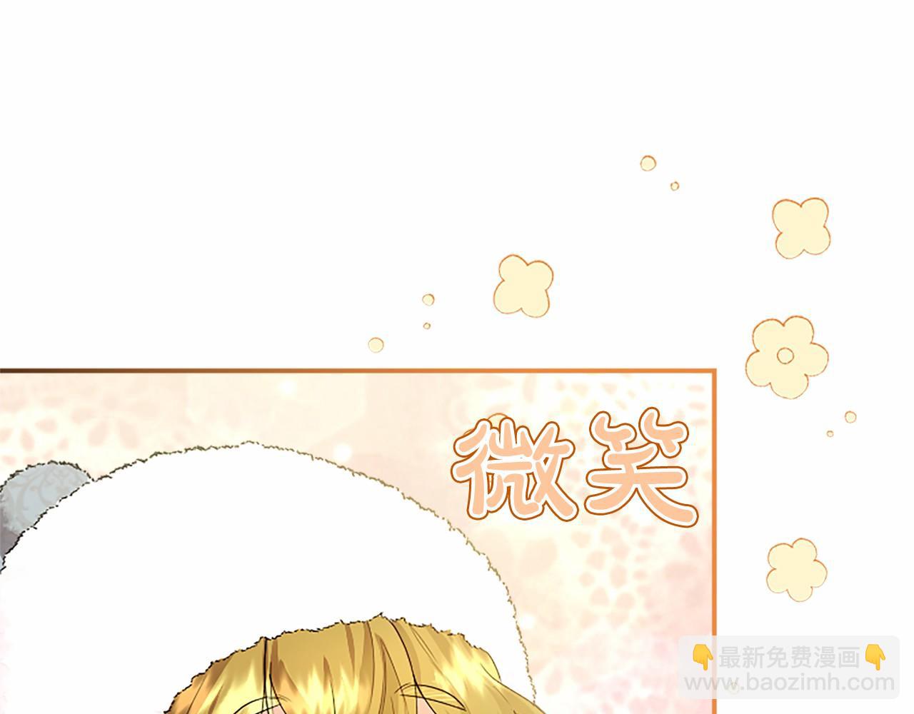 第14话 生日庆典(1/4)-第14话