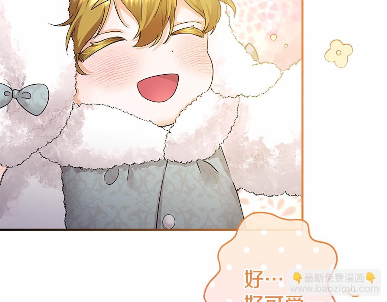 第14话 生日庆典(1/4)-第14话