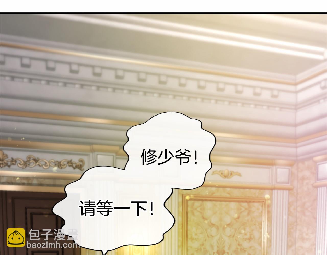 第14话 生日庆典(1/4)-第14话