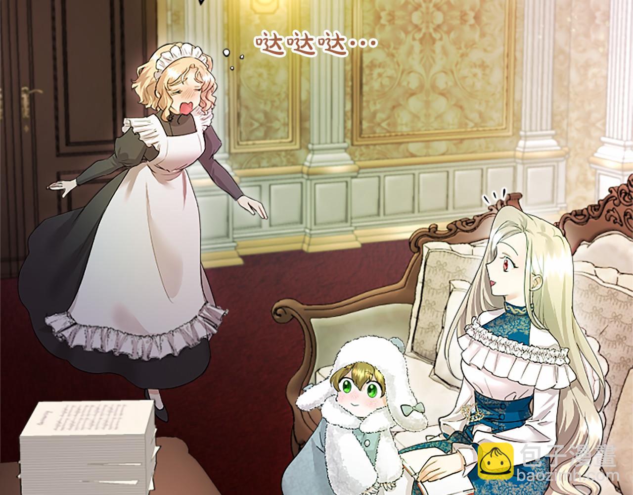 第14话 生日庆典(1/4)-第14话