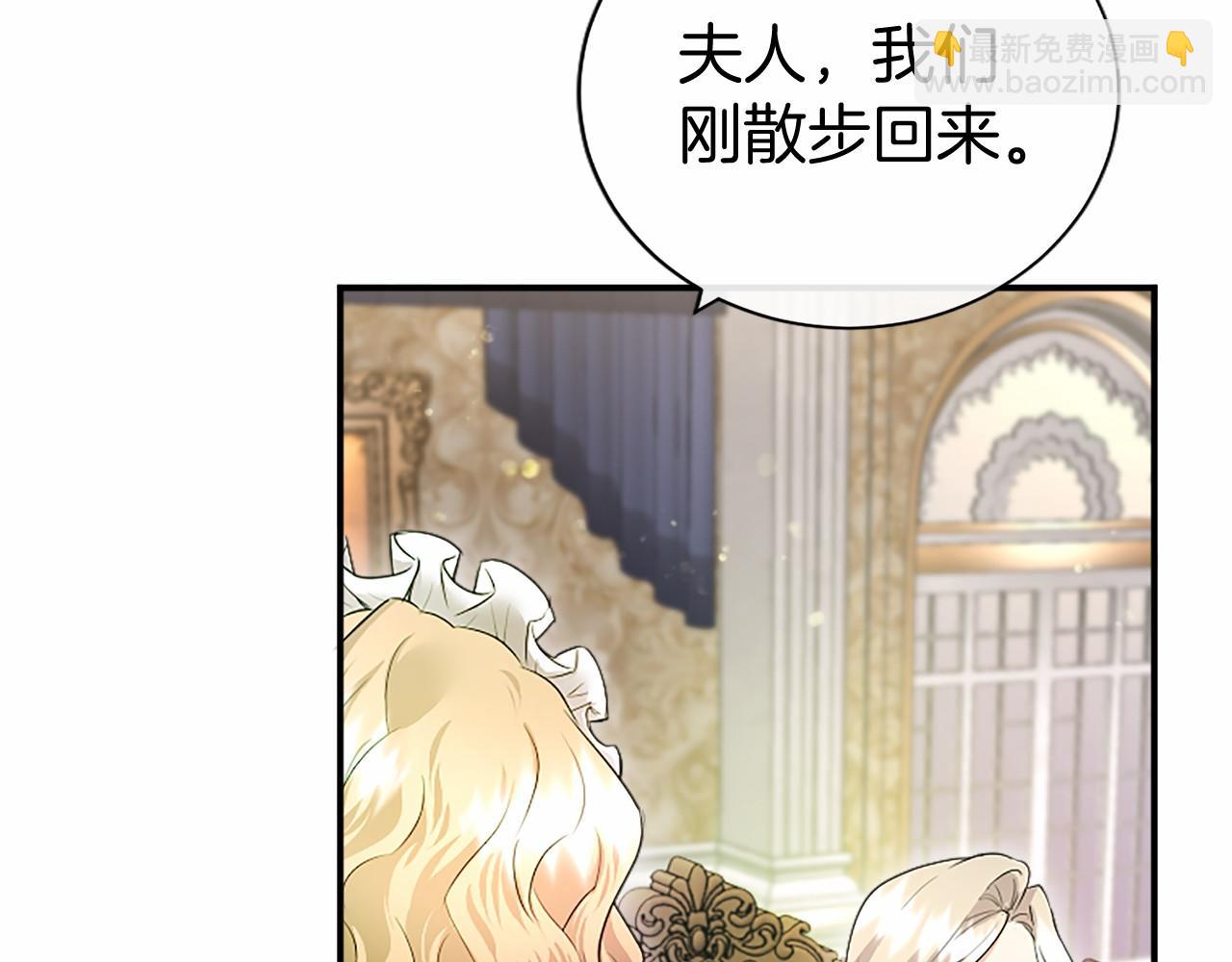 第14话 生日庆典(1/4)-第14话