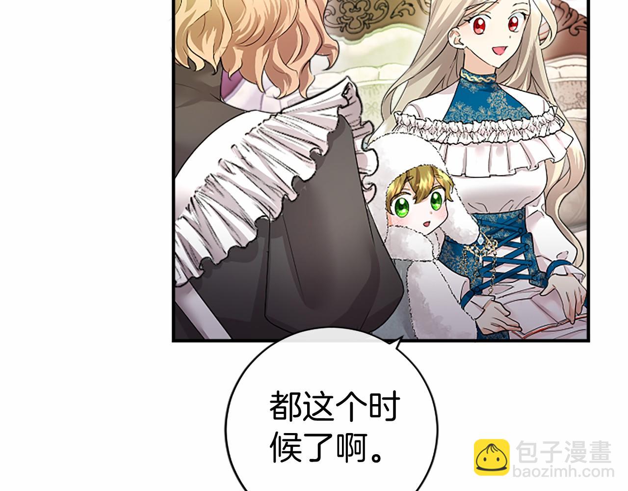 第14话 生日庆典(1/4)-第14话