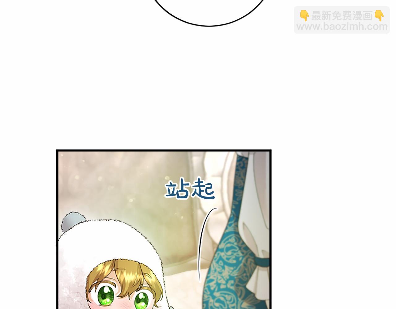 第14话 生日庆典(1/4)-第14话