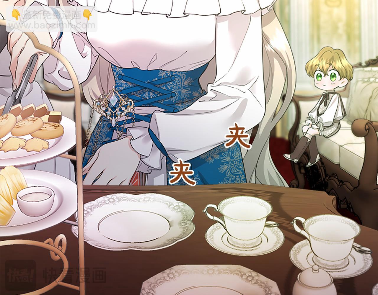 第14话 生日庆典(1/4)-第14话