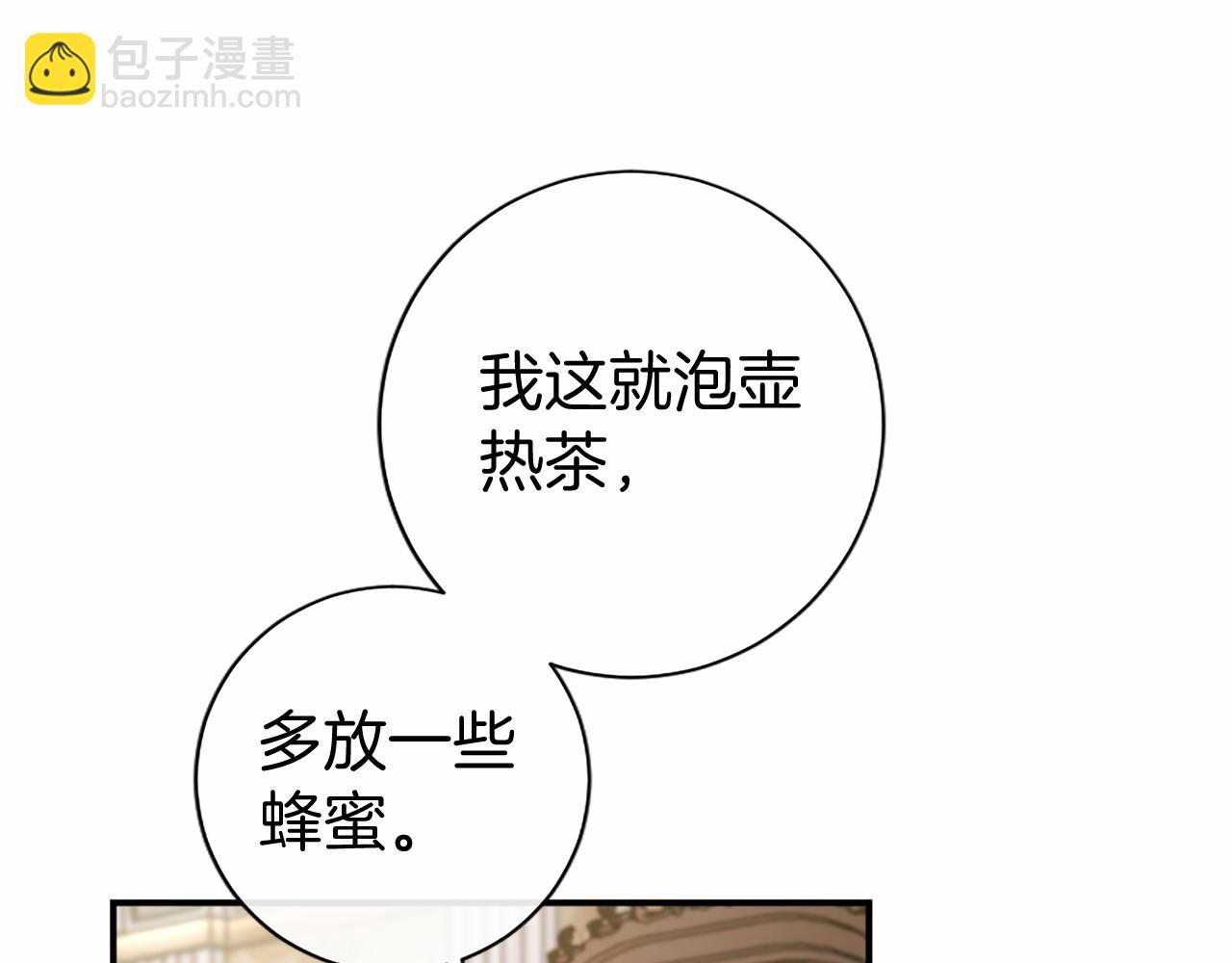 第14话 生日庆典(1/4)-第14话