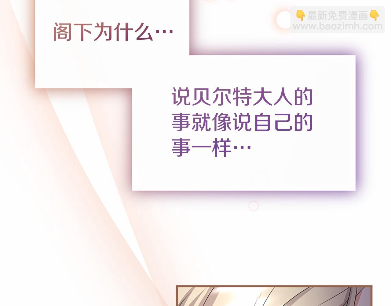 第16话 逛街(1/5)-第16话