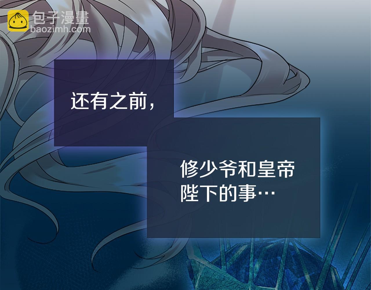 第16话 逛街(1/5)-第16话